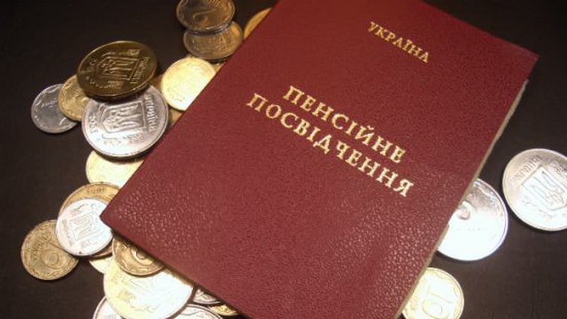 В Черкассах в понедельник ВПЛ с Луганщины будет принимать Пенсионный фонд