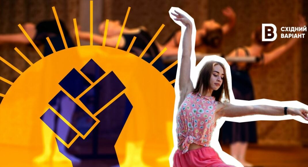 "Спільнота Відновлення": як маріупольчанка відновила школу танцю в Києві