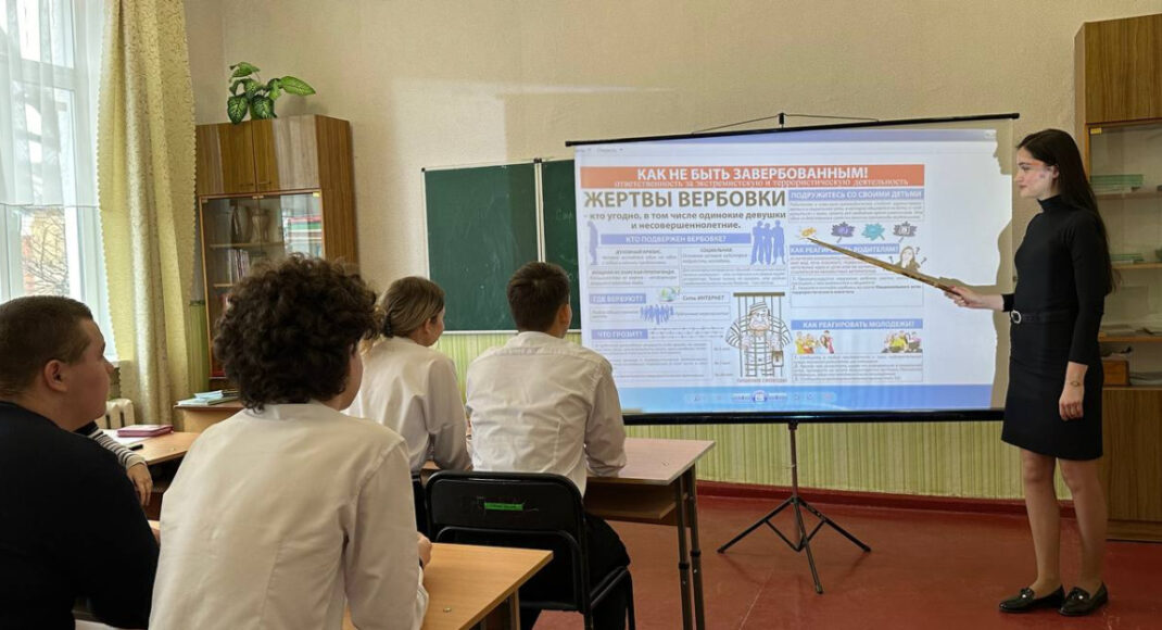 У Кадіївці на окупованій Луганщині школярів лякають перспективою бути "завербованими" і сісти до в'язниці