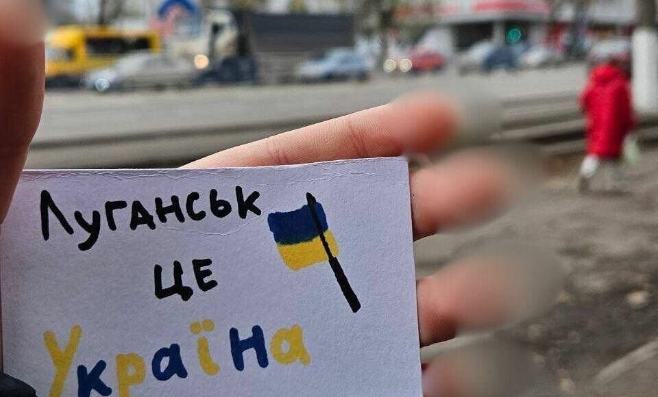 У містах окупованих Донеччини та Луганщини партизани провели акції спротиву