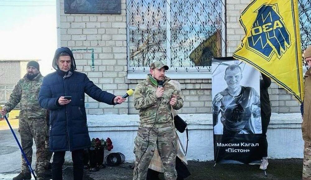 В Кременчуге открыли мемориальную доску азовцу Максиму Кагалу, который погиб в Мариуполе (фото)