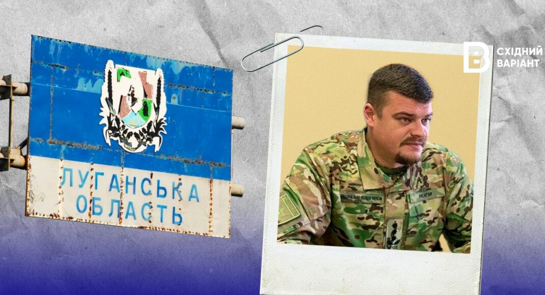 Артем Лисогор: досьє начальника Луганської обласної військово-цивільної адміністрації
