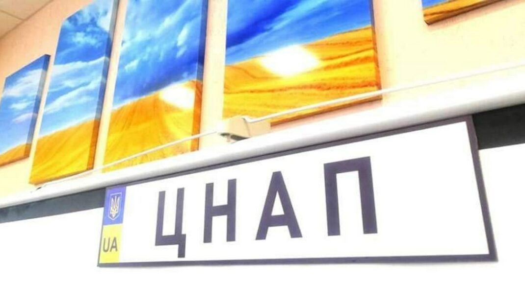 К администраторам ЦПАУ Лисичанска можно обратиться в 7 городах Украины