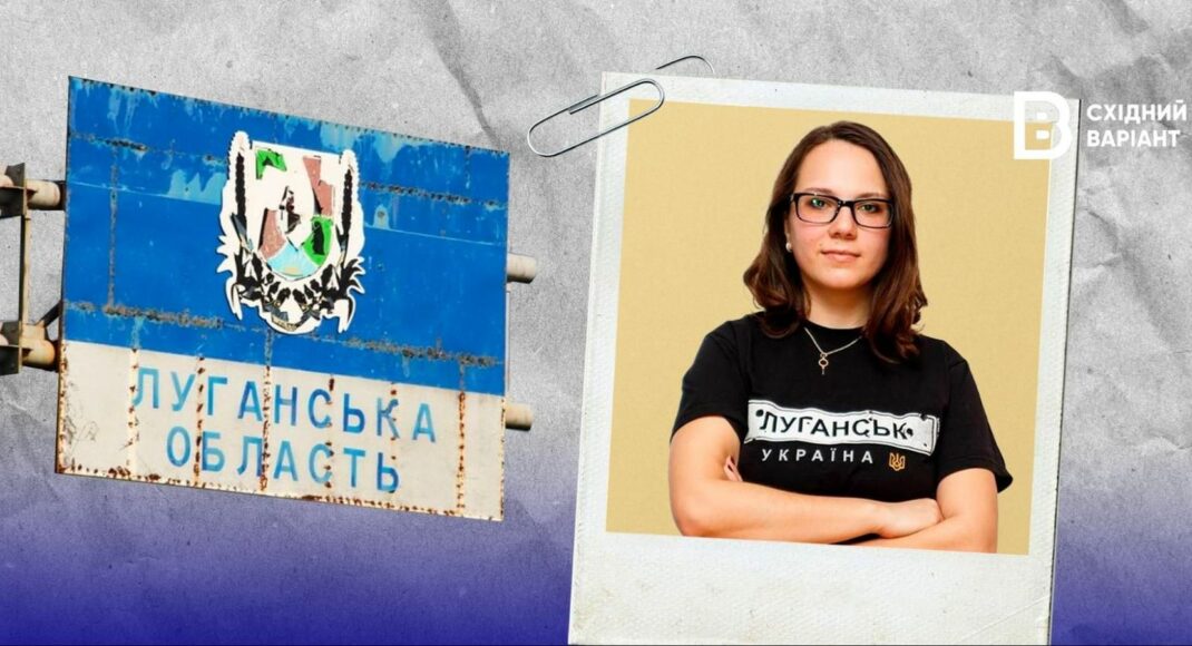 Юлія Красільникова: досьє волонтерки та активістки з Луганщини