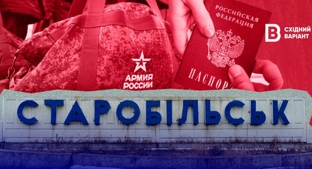 "Пропаганда делает свое черное дело": как россияне врут о "налаженной жизни" в оккупированном Старобельске