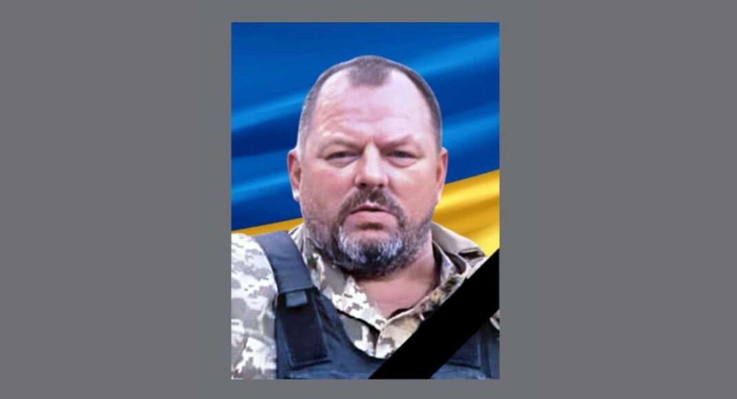 На Полтавщине попрощались с защитником Украины из Донетчины