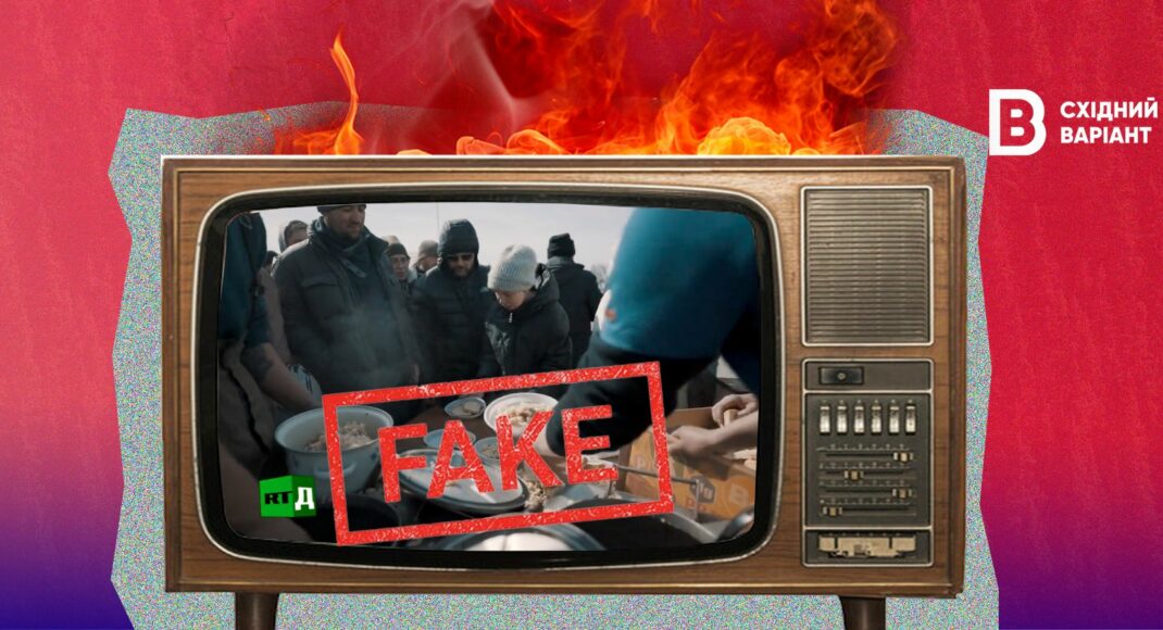 Фейкові фільми окупантів, або як російські пропагандисти брешуть про блокаду Маріуполя