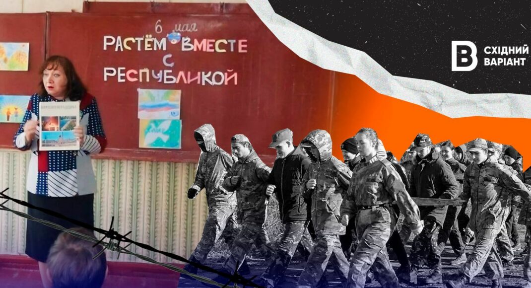 "Не научить, а уничтожить украинскую идентичность". Как проходит образовательный процесс в оккупации на востоке Украины