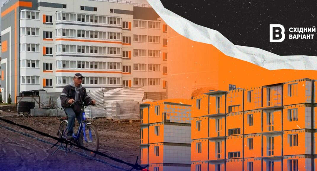 "Курники путина" или фейковая красивая картинка российского строительства в Мариуполе