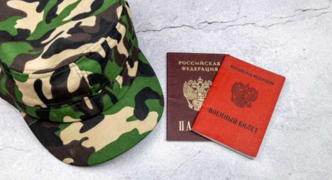 В окупованому Лисичанську чоловіки одержують повістки разом із паспортом рф
