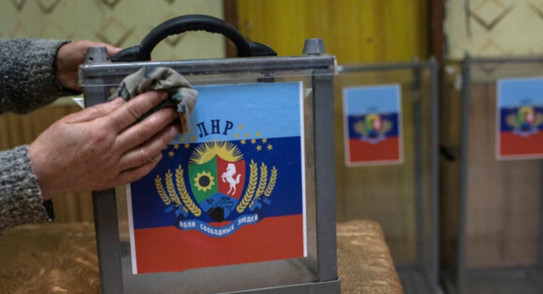 "Выборы" на ВОТ Луганщины: явка 90% при пустых урнах и под дулами автоматов