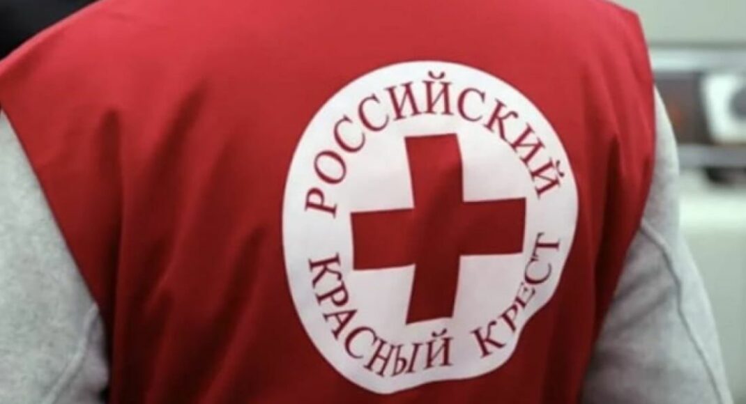 Красный крест не будет закрывать российское отделение несмотря на его связь с оккупантами, — The Guardian.