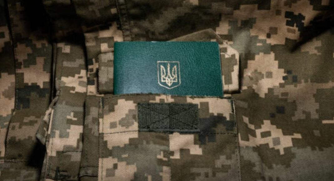 В Украине чаще будут требовать военно-учетные документы для получения госуслуг, — Малюська