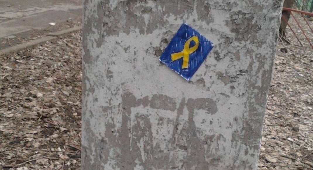 "Жовта Стрічка" нагадала, що Донецьк, Перевальськ, Макіївка та Старобільськ — це Україна (фото)