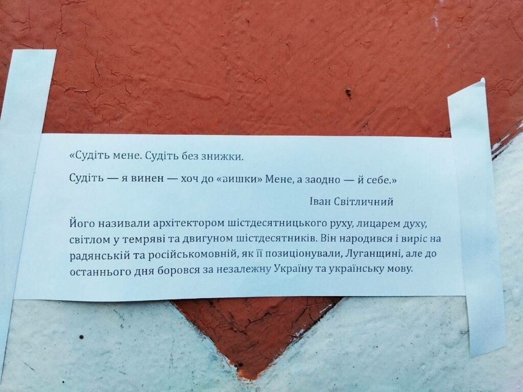 Український спротив нагадав, що Алчевськ — це Україна