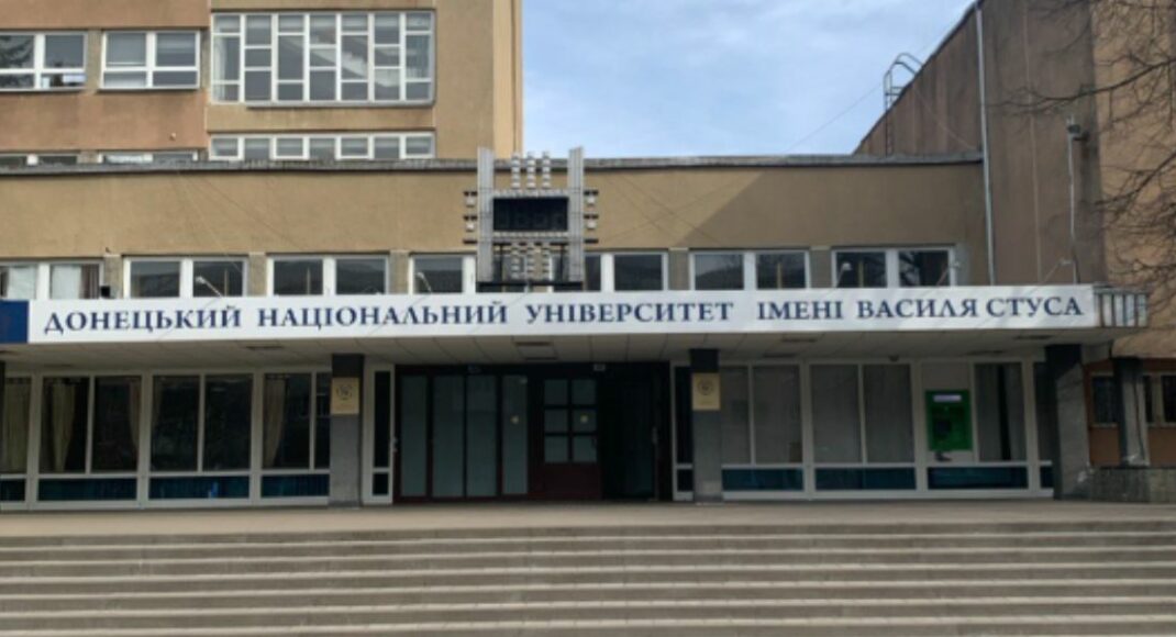 Состоялся мониторинг образовательного центра "Донбасс-Украина" в Виннице представительством Уполномоченного ВРУ по правам человека: какие результаты