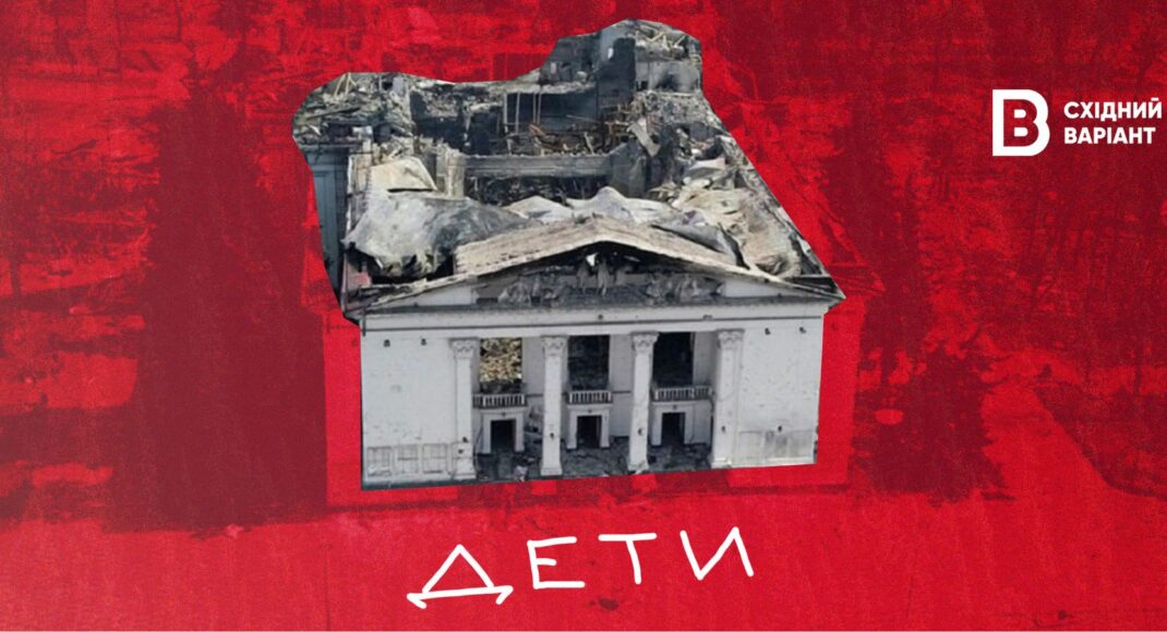 Цинічний воєнний злочин росіян: як окупанти два роки брешуть про бомбардування Драмтеатру Маріуполя