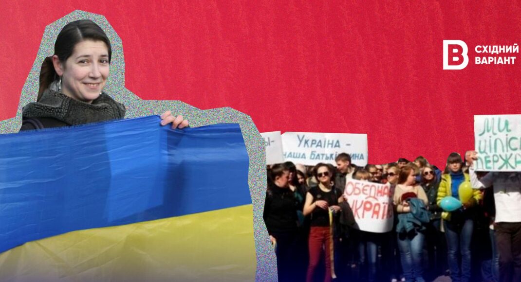 "Ми були за єдність України": луганчанка Катерина Скрипова про громадянський спротив російській окупації у 2014 році