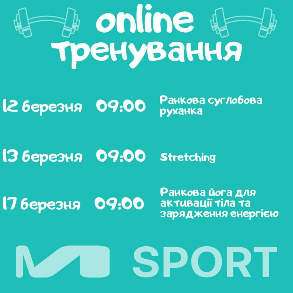 У Києві для ВПО з Маріуполя проводять безкоштовні заняття фітнесом