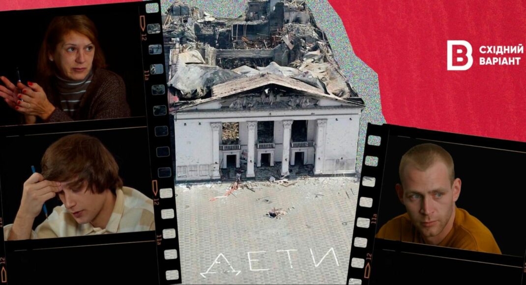 "Было ощущение, будто завибрировали все органы": как Центр пространственных технологий документирует истории об атаке рф на Мариупольский драмтеатр