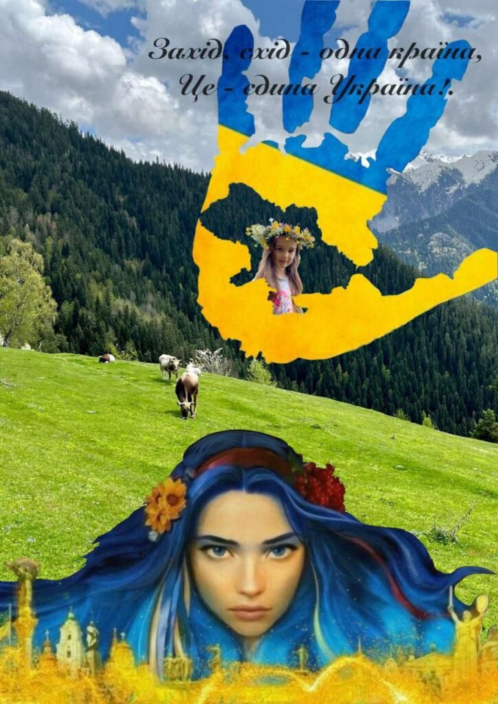 Моя країна – Україна! 4