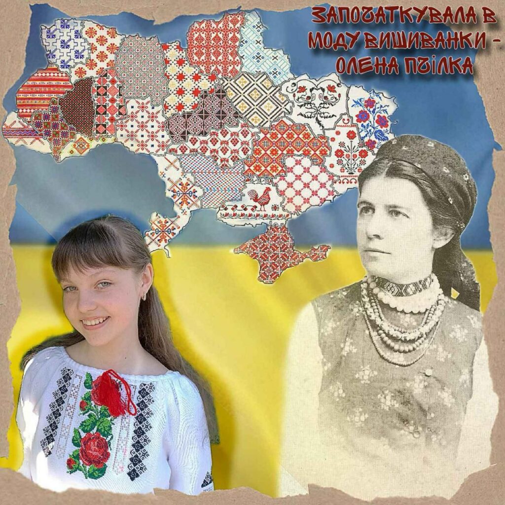 Моя країна – Україна! 5