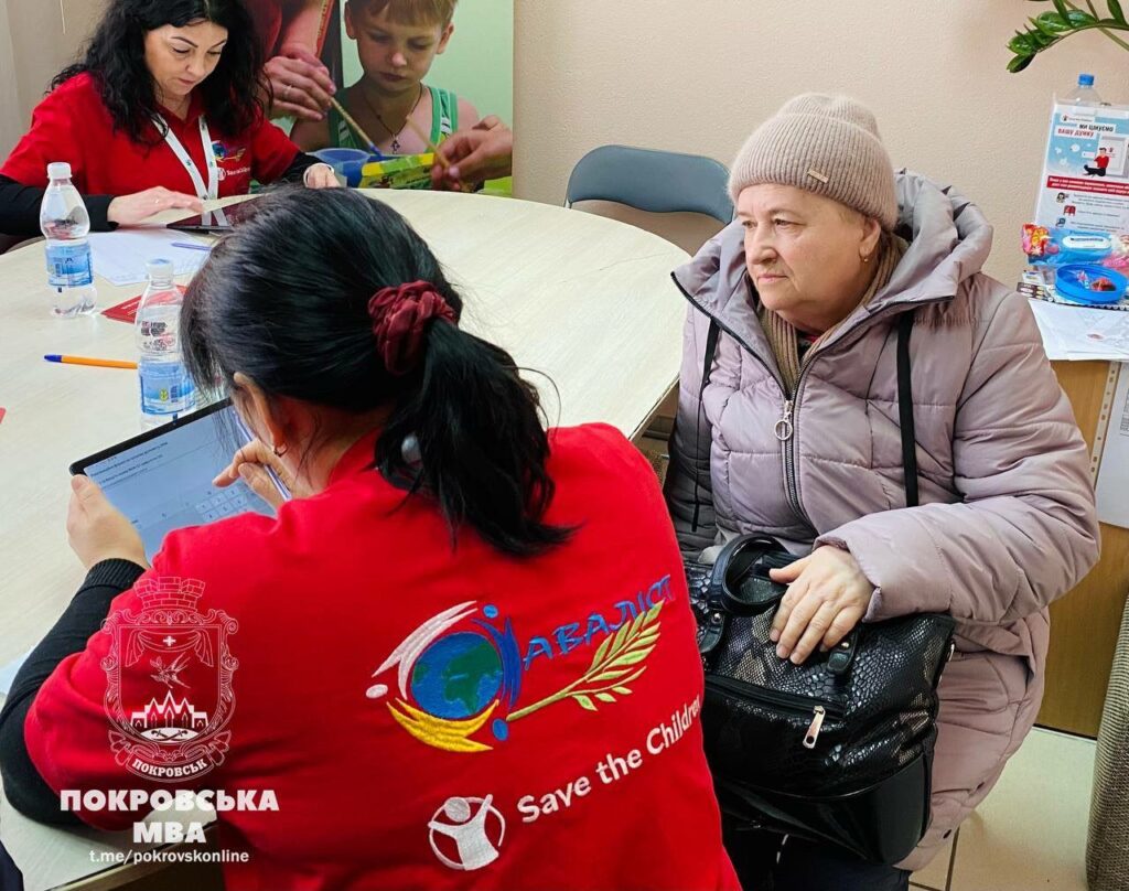 У Покровську понад 200 родин можуть отримати грошову допомогу за підтримки Save the Children