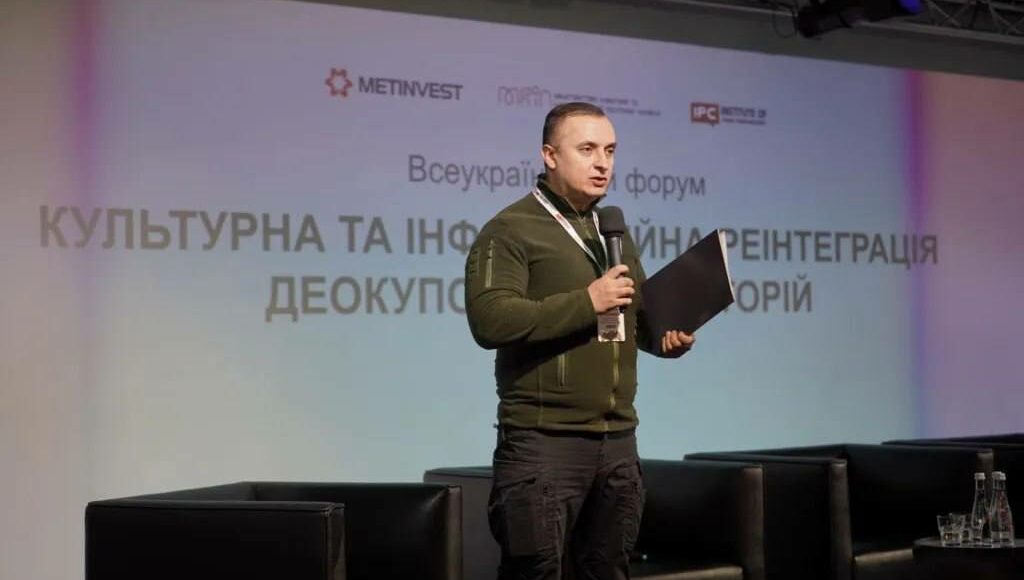 На форуме в Киеве обсудили культурную реинтеграцию на деоккупированных территориях