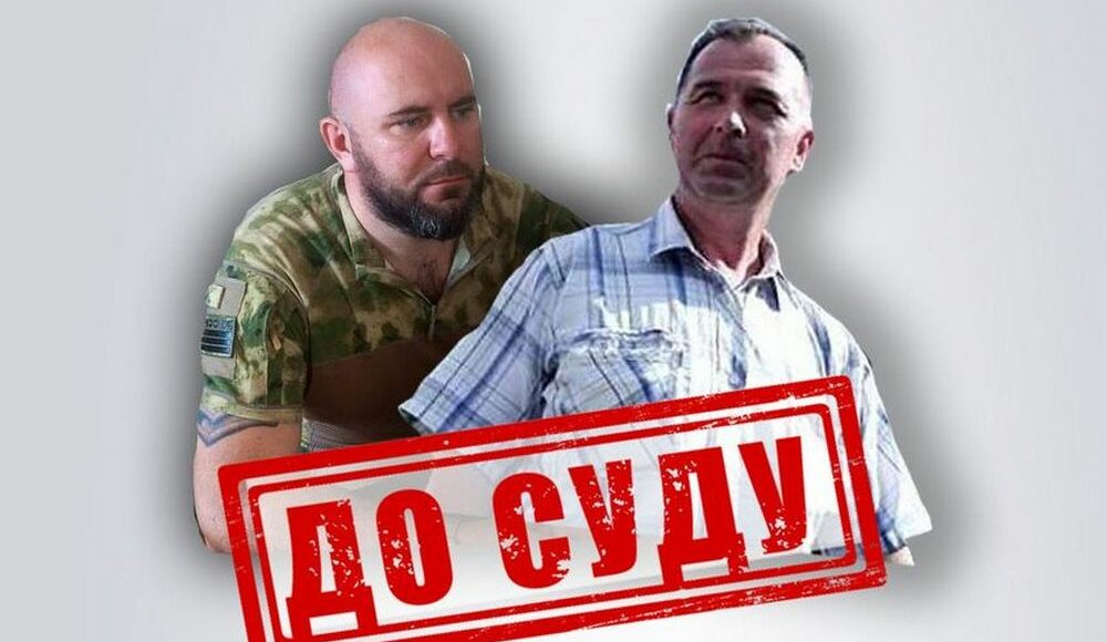 В Україні судитимуть двох гауляйтерів окупованих територій Луганщини