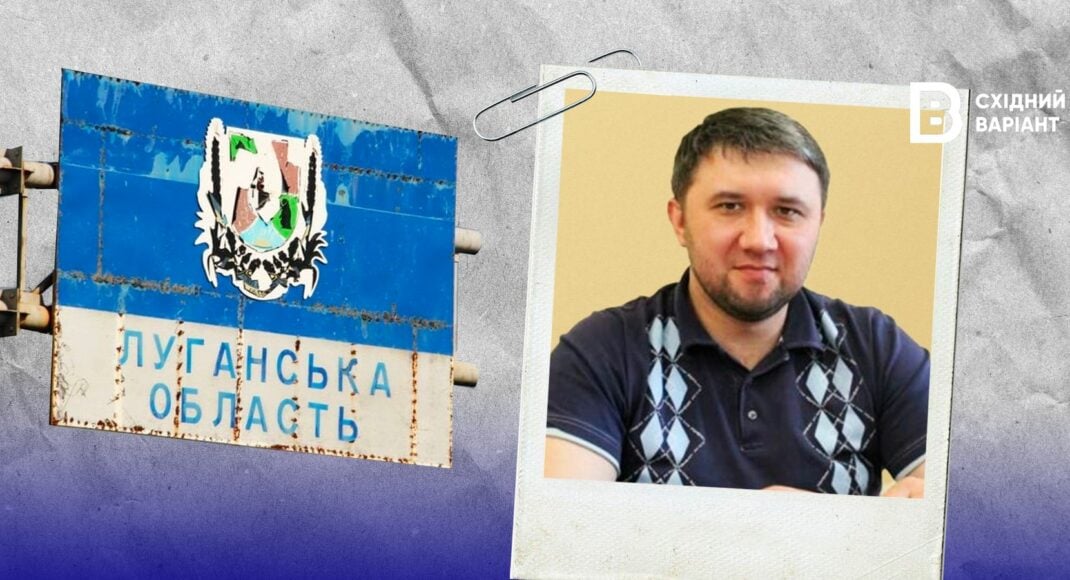 Роман Власенко: досье главы Северодонецкой районной государственной администрации