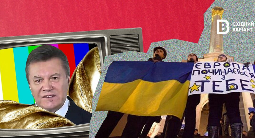 "Государственный переворот" и "нападения националистов на пророссийских митингующих": о чем врала россия в 2014 году о событиях в Украине