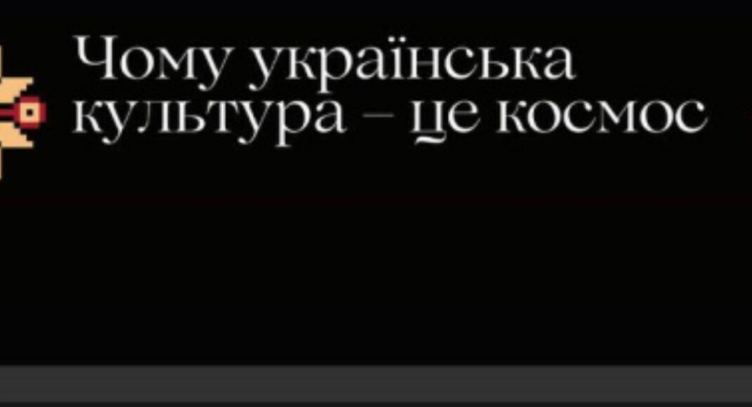 Кrapka.krapka розповіла жителям Волноваського району про українську культуру (фото)