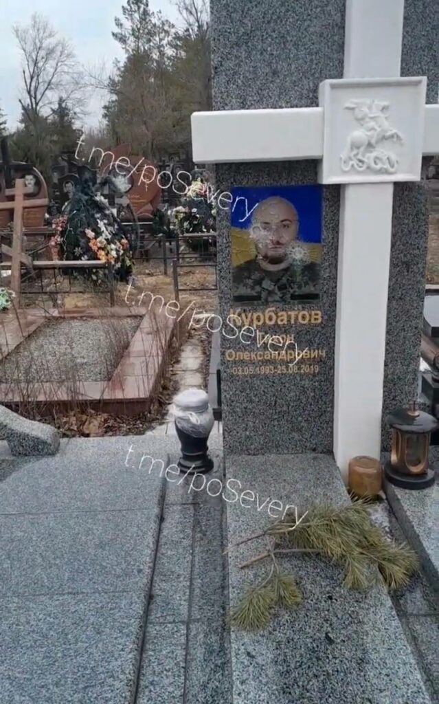 могили бійців АТО на Луганщині руйнують
