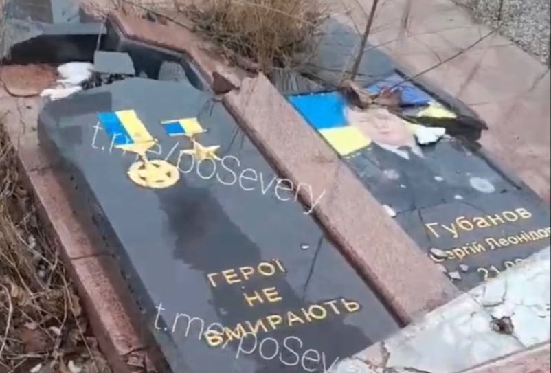 Россияне на Луганщине разрушают могилы погибших в АТО, — Власенко