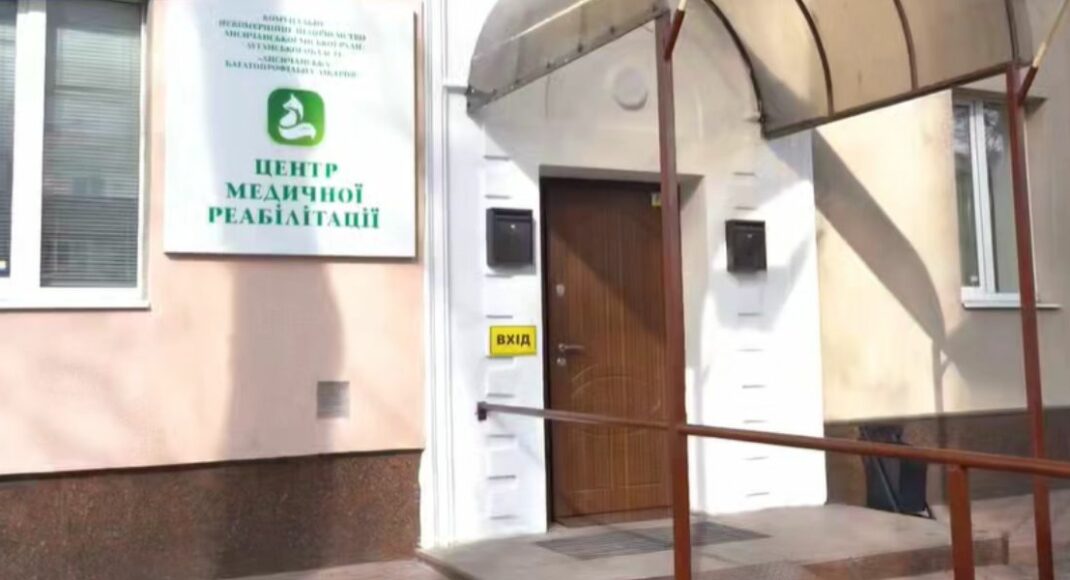 В Днепре открыли Центр медицинской реабилитации Лисичанской многопрофильной больницы (видео)