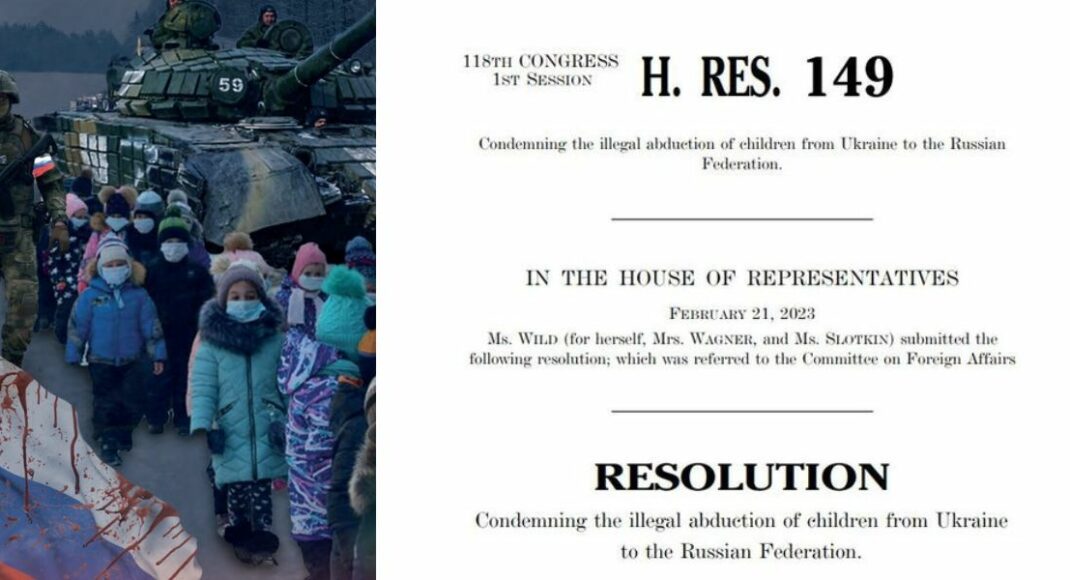 Палата представителей Конгресса США приняла резолюцию "Об осуждении незаконного похищения детей из Украины в российскую федерацию"