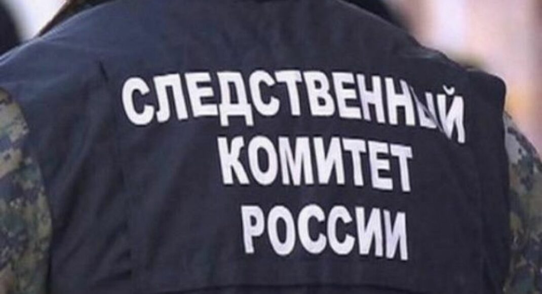 Росіяни набирають сиріт на окупованих територіях для навчання в академії "слідчого комітету рф" у Луганську