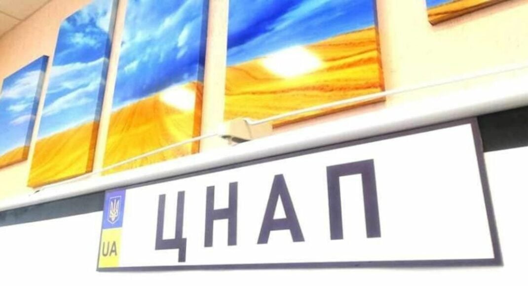 ВПО з Луганщини можуть отримати адміністративні послуги у хабі у Полтаві