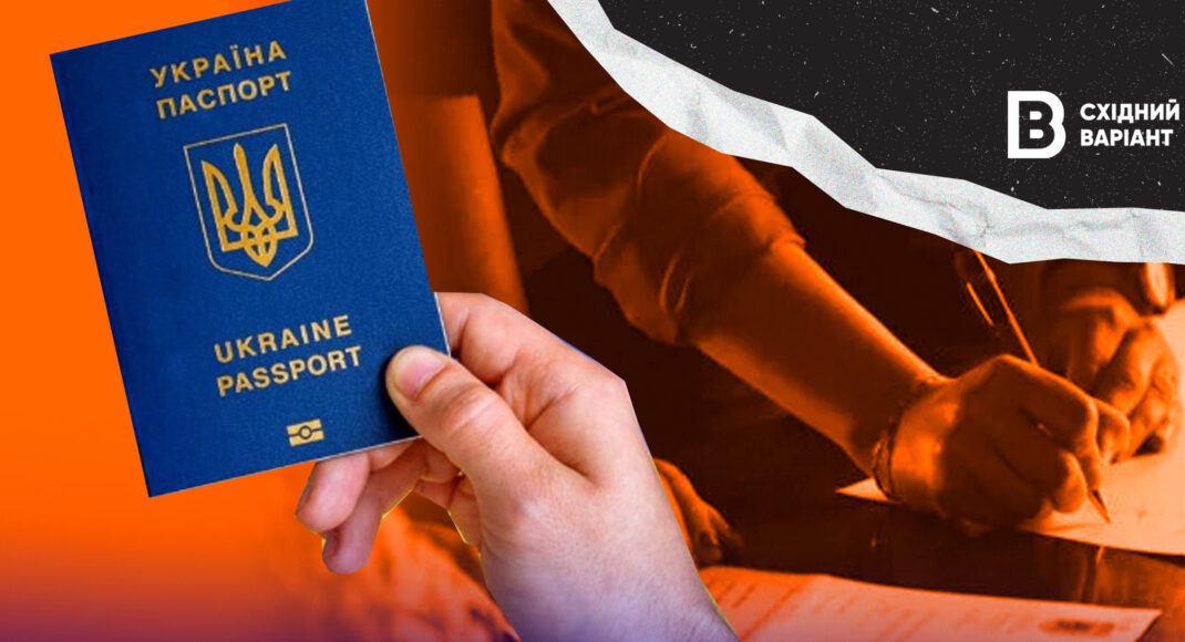 Как восстановить украинские документы, если человек находится в оккупации или в рф