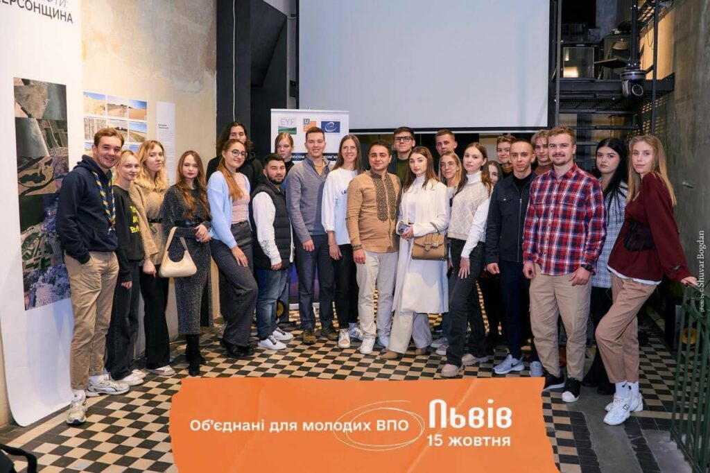Асоціація молодих ВПО України
