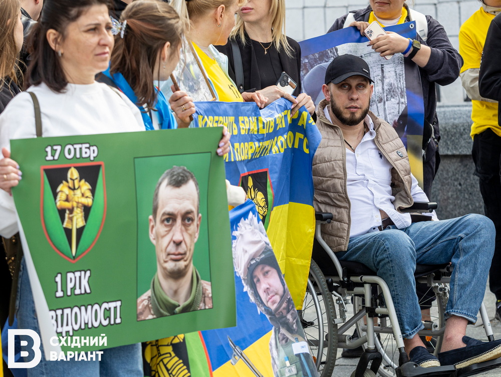 "Безвісти зниклі — це не вирок": у Києві пройшла акція, присвячена оборонцям Соледара та Бахмута (фото)