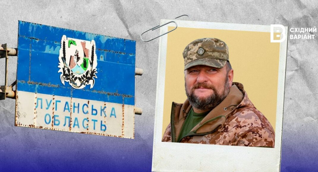 Александр Дунец: досье начальника Кременской городской военной администрации