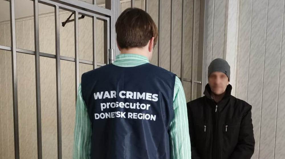 Жительницу Славянска и мужчину из Краматорска осудили за передачу врагу данных о ВСУ