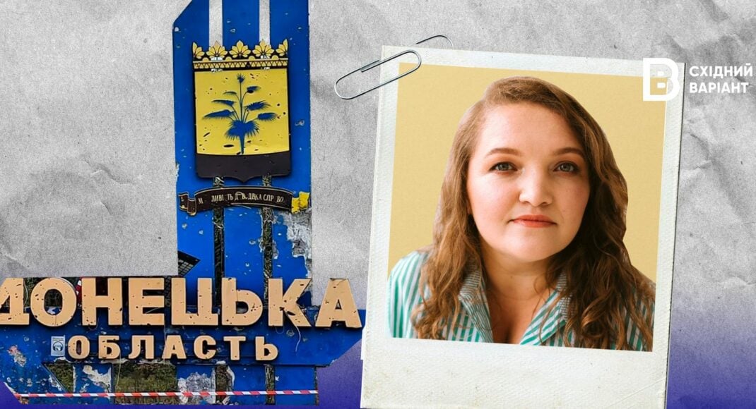 Екатерина Жемчужникова: досье украинской журналистки и активистки из Донецка