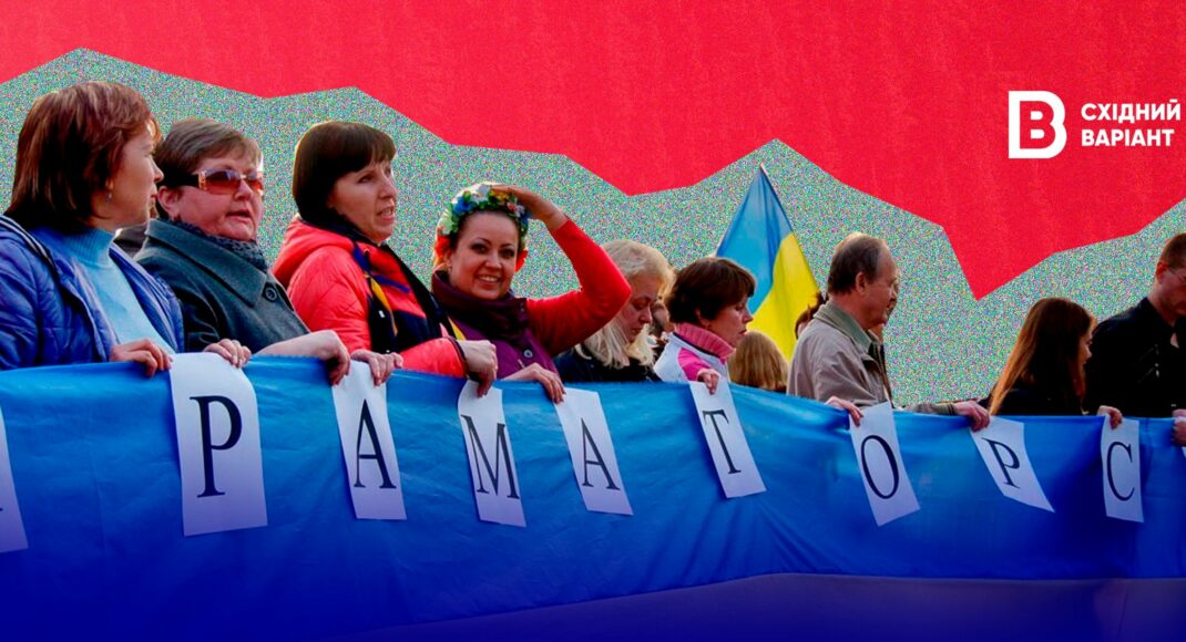 Собрались с украинскими флагами во время оккупации: как в Краматорске 10 лет назад прошел День свободных людей