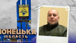Сергій Гошко: досьє керівника Соледарської міської військової адміністрації