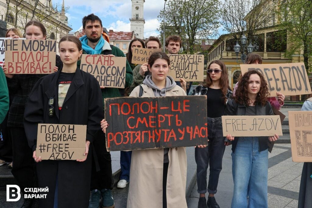 акція на підтримку Азова