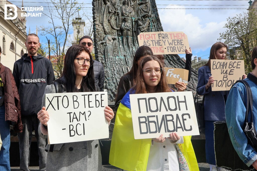 акція на підтримку Азова