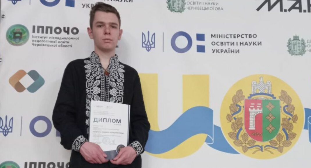 Школяр із Сєвєродонецька отримав диплом всеукраїнської олімпіади з інформатики