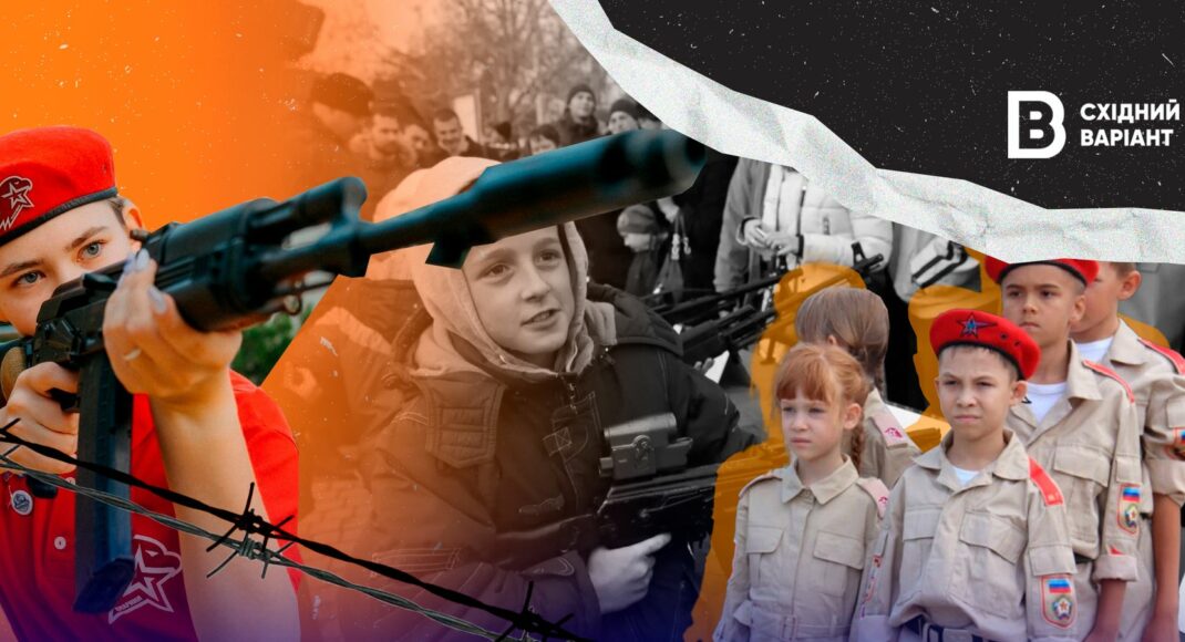 Военное воспитание вместо образования. Как россияне на оккупированной части востока Украины готовят детей воевать